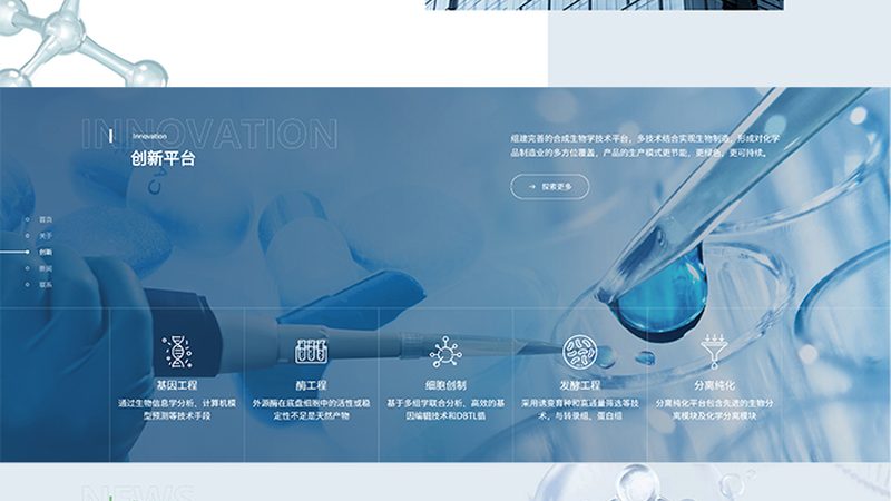 CRO案例分享：揭秘临床试验外包的奥秘
