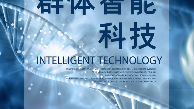 细胞工厂技术参数解析：构建高效生物制造的秘诀