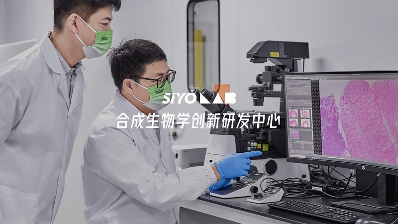 CRo案例分享社群：构建医药研发新生态