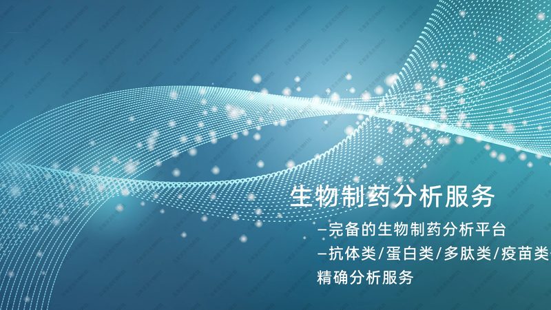 广州实验室耗材：揭秘报价清单背后的考量因素